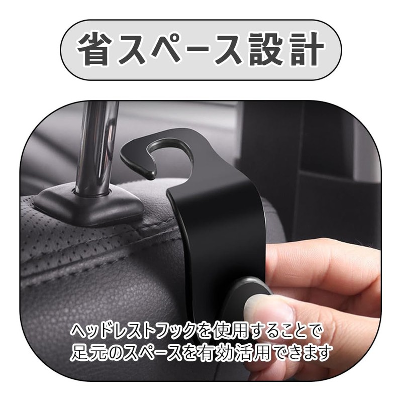 Car Headrest Hooks Luggage Rack Car Hook Black Load Capacity