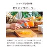 Kyocera CP-NA08DBU Ceramic Peeler, Rust Free, Easy to Clean, Peeler,