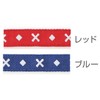 Petio Collar Basic Plus Cross Diamond Collar Red for Small