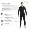 MORGEN SKY Wetsuit Long Pants, SUP, 0.06 inch (1.5 mm)