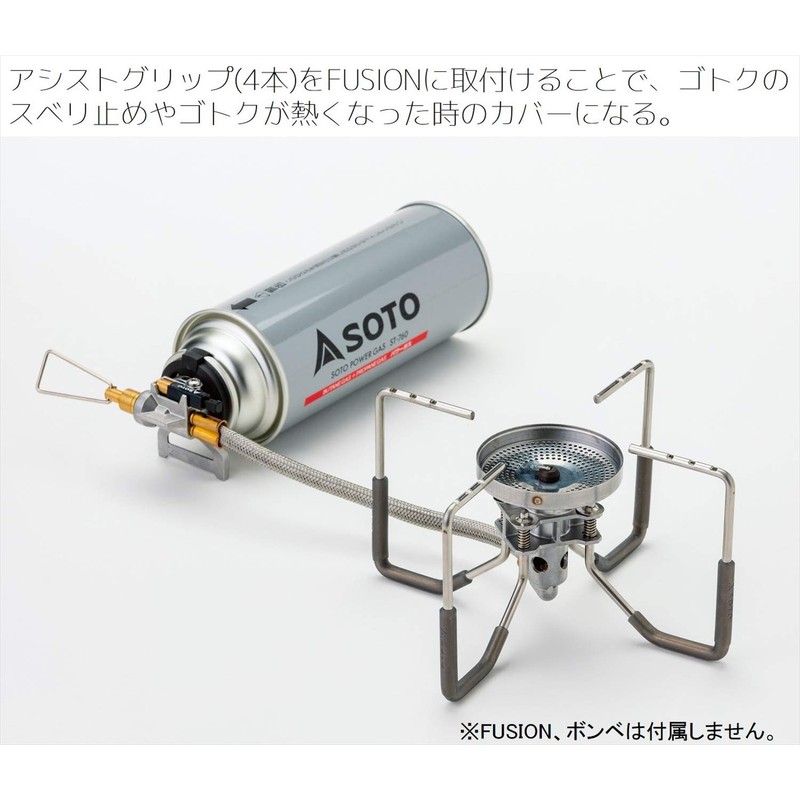 SOTO FUSION Pouch ST-3301