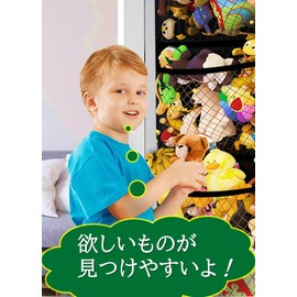 Rita Shokai Storage Wall Pocket, Wall Hanger, Plush, Over the Door, Hanging Storage, Wall Hanging Storage, Space-Saving, Toy, Organization, Multi-functional Storage (4 Tiers: Beige, Black)