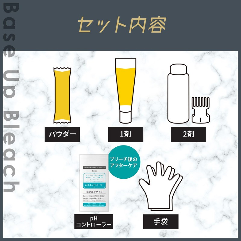 Beauteen Hoyu Hoyu Hair Color with Base Up Bleach Treatment