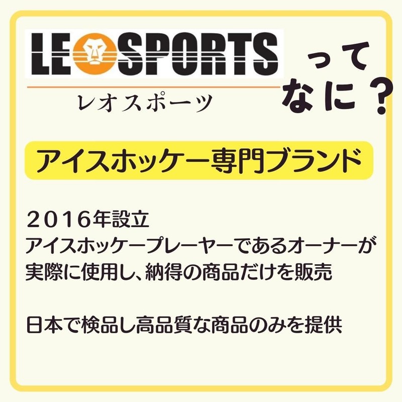 Leo Sports Ice Hockey Visor taitosutore-totaipu V02 Anti-scratch Anti-Fog Coat V02 