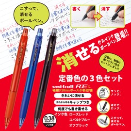Mitsubishi Pencil URN180383C Uniball RE Erasable Ballpoint Pen, 0.38, Set of 3 Colors