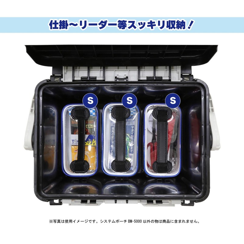 Taka Sangyo System Pouch F82 S BM-5000