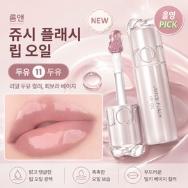Rom& Olive Young Rom&Juicy Flash Lip Oil Soymilk 11 Soymilk / 올리브영 롬앤 쥬시 플래시 립 오일 두유 11 두유