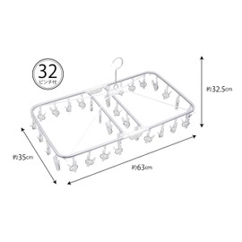 Armoa MT Laundry Clothes Drying Hanger, White, Approx. 24.8 x 13.8 x 12.8 inches (63 x 35 x 32.5 cm), 32 Pinch, Lightweight and Durable Aluminum Frame