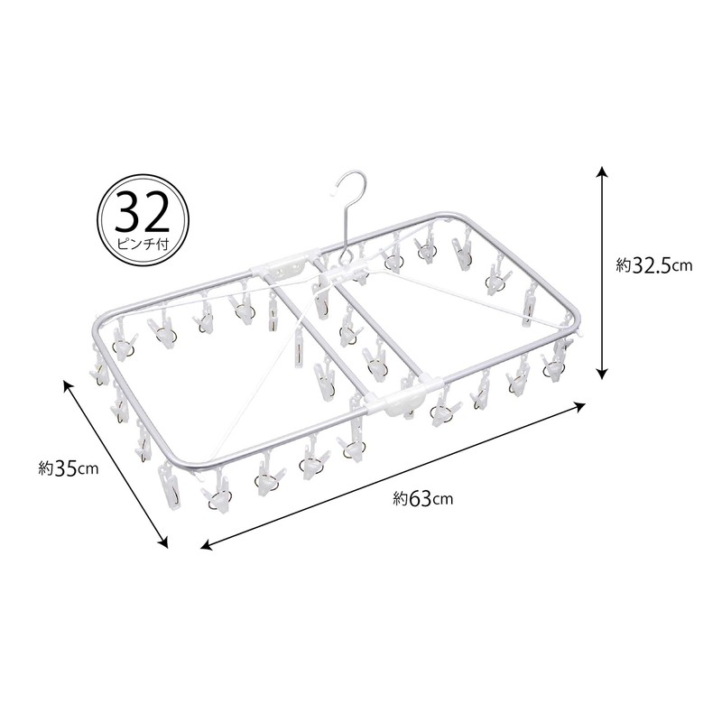 Armoa MT Laundry Clothes Drying Hanger, White, Approx. 24.8 x