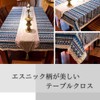 Ethnic Pattern Tablecloth, Rectangle, Square, Square Table, Round Table, Waterproof,