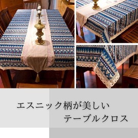 Ethnic Pattern Tablecloth, Rectangle, Square, Square Table, Round Table, Waterproof, Cotton, Linen, Comfortable Texture, Cute, Lace, High Quality, Size Options, Blue, Blue (35.4 x 35.4 inches (90 x 90