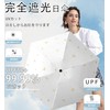 Ultra Lightweight Folding Umbrella, Hot Stamped Butterfly Pattern, Gold Hook