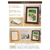 VANJOH 454711 Photo Frame, V Basic Frame, 2 L/KG/WH, 2