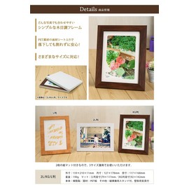 VANJOH 454711 Photo Frame, V Basic Frame, 2 L/KG/WH, 2 Mats Included, Natural
