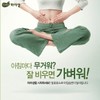 Haisheng [Fermented Enzyme Brown Rice Food] Haiseng 90 Packets /