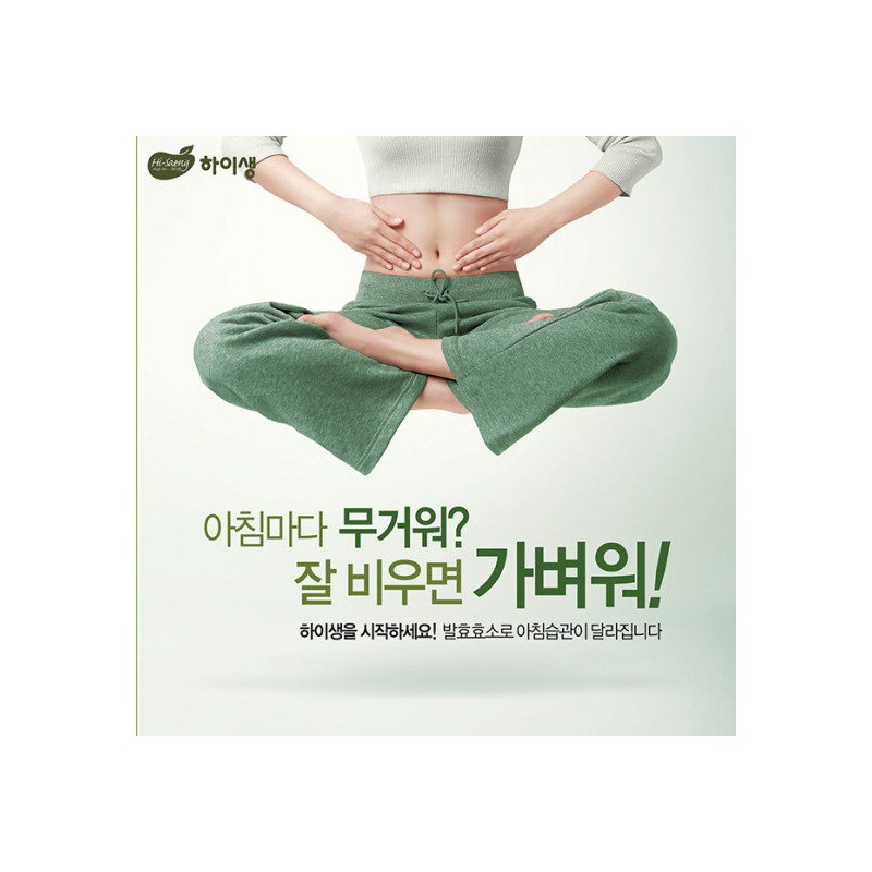 Haisheng [Fermented Enzyme Brown Rice Food] Haiseng 90 Packets /