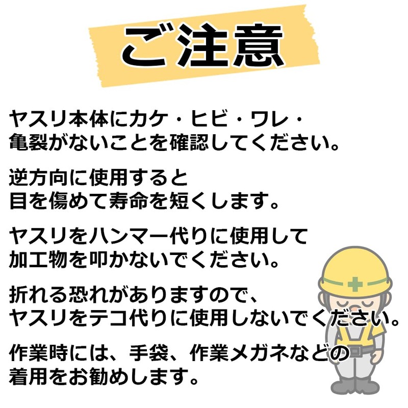 E-Value 精密ヤスリ 10本組