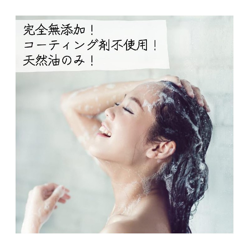 Beautiful Biwako Soap Whole Body Shampoo