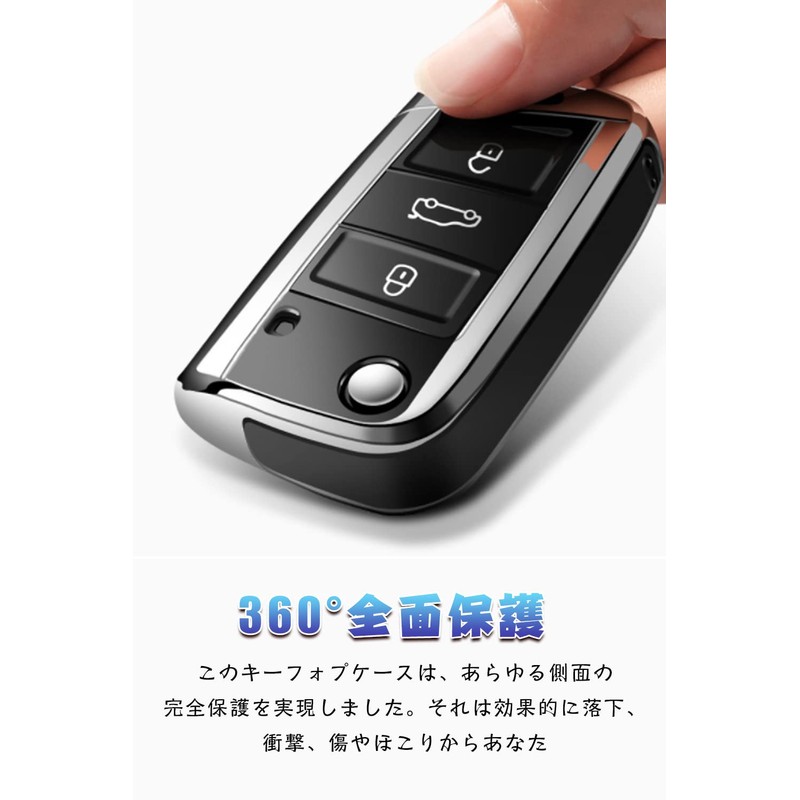 VW Car Key Case, Smart Key Case, Key Cover, Comfortable