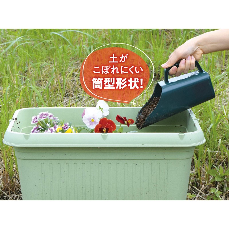 Takagi Soil Scoop for Planters and Gardens