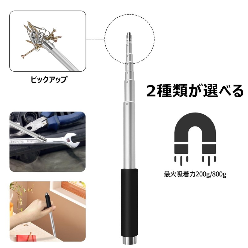 KOMCLUB Pickup Tool for Cable Wiring Work with Magnets, Magnetic