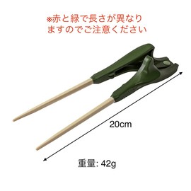 Utsunomiya Seisakusho Chopsticks Elephant (Right Hand, Red)