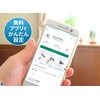 アイ・オー・データ ネットワークカメラ スマホ ペット 子供 見守り マンショ ン向け/土日も電話サポート/返金保証 日本メーカー TS-WRLC