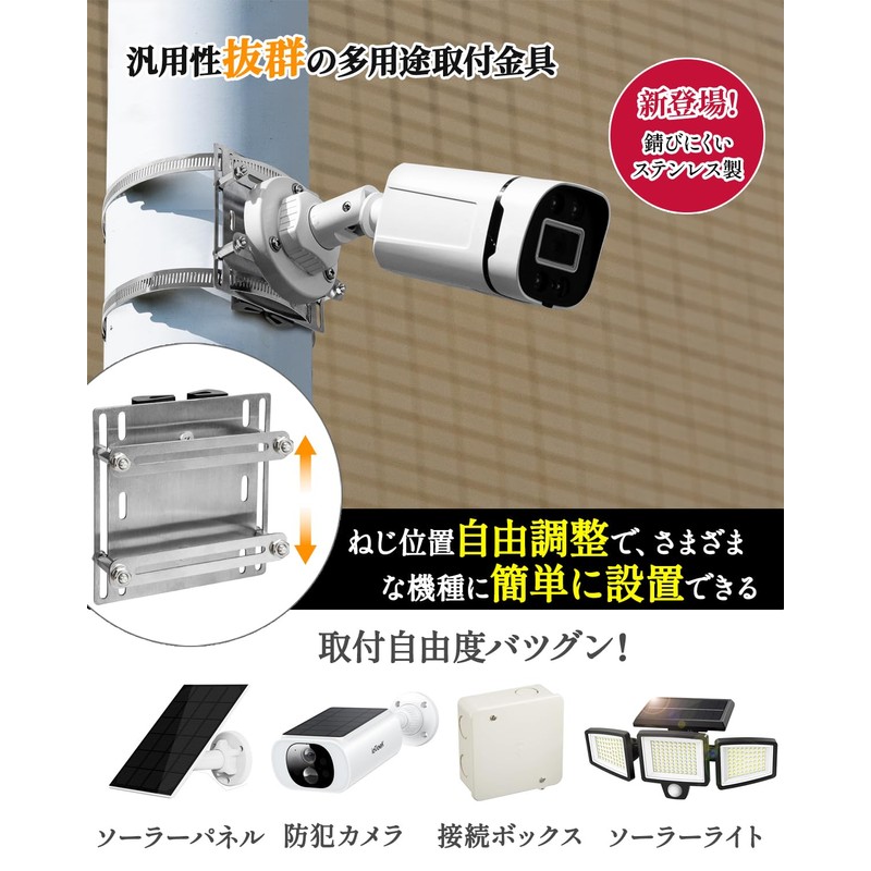 Mounting Hardware Pole Camera Bracket Stand Housing Security Camera Cylinder