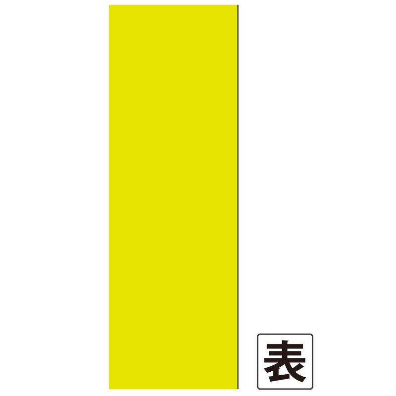 Magex MSR-10YW Magnetic Double-Sided Color Sheet, Yellow/White