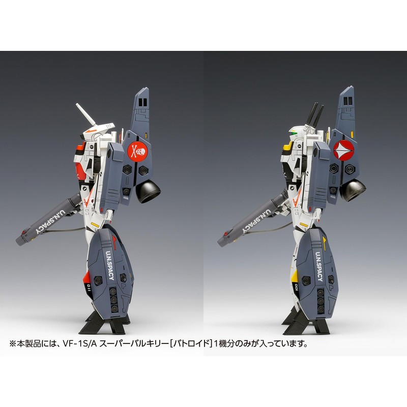 Wave MC-068 Macross VF-1S/A Super Valkyrie Battroid, 1/100 Scale, Total