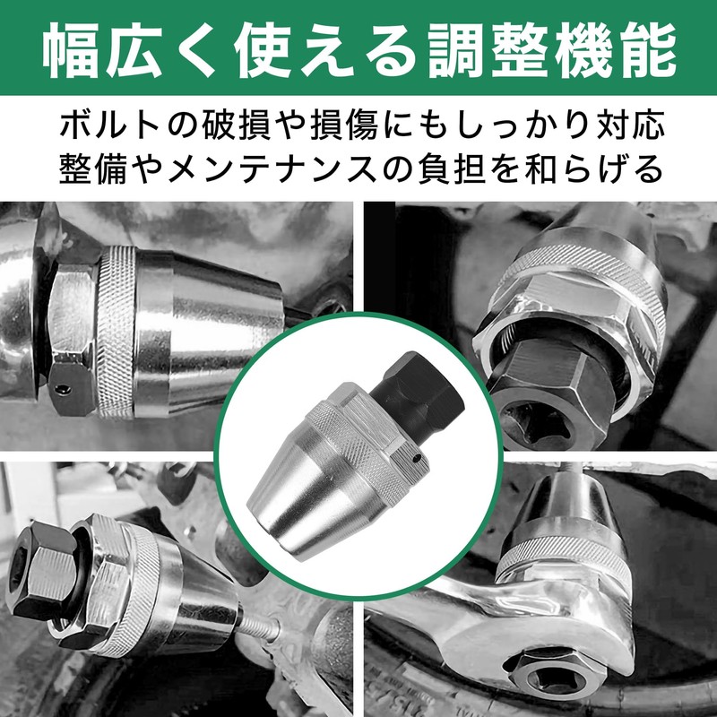 Felimoa Stud Bolt Remover, Auto-Adjustable, Abrasion Resistant, Anti-Rust, High Strength,