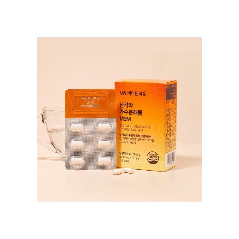 Vitamin Village Eggshell Membrane Hydrolysate VEM 30 tablets x 6