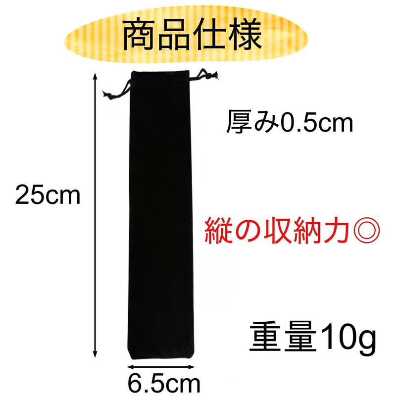 [Carry your chopsticks or straws!] Chopsticks Purse Drawstring Bag, Solid