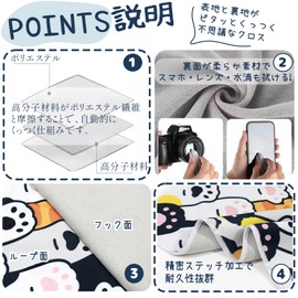 Senteria Lunch Cloth, Sticky Towel, Cloth, Furoshiki, Peta Cloth, Lunch Mat, Wrap, Foldable, Water Absorbent, Petapeta, Cute, Camera, Water Bottle, Umbrella, Cosmetics, Plastic Bottle, Books, School