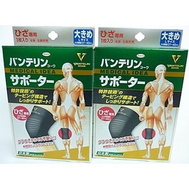 Kowa Shindoku P12S 2609 Vantelin Kowa Supporter for Knees, Large Size, 1 x 2