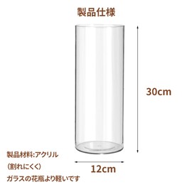 Guluto Unbreakable Transparent Flower Base, Acrylic, Stylish, Elegant, Large, Interior Vase, Hydroponic, Flower Arrangement, Artificial Flowers, Suitable for Living Room, Bedroom, Office Decoration