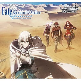 Weiss Schwarz Booster Pack - Fate/Grand Order - Sacred Round Table Area Camelot - Box