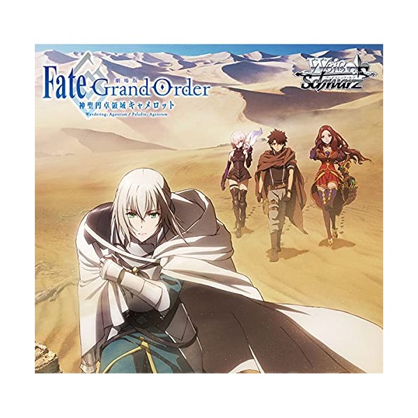 Weiss Schwarz Booster Pack - Fate/Grand Order - Sacred Round Table Area Camelot - Box