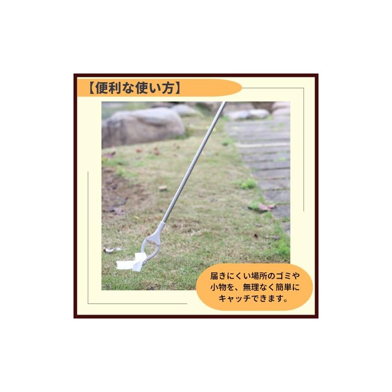 ideamall Magic Hand Nursing Grab Wand, Garbage Pickup, Hand Catcher,
