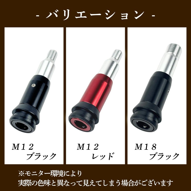 HTharros Universal Push-Type Shift Knob Adapter Aluminum Alloy AT Car