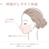 [millarouge] olcu 3D Mask, Non-woven Fabric, Natural Skin Tone, 3D
