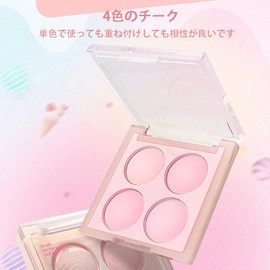 Lynlyulinger Blending Mood Blender Blending Mood Blender Palette Cheek Palette Warm & Cool Tone Matte Natural Maiden Chic Blusher Face Color 0.3 oz (8 g) (01 Strawberry, Red)