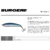 SMITH LTD #51 Jigminnow Saurger 3.9 inches (100 mm) 28g