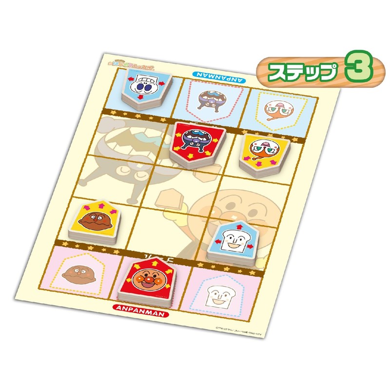 Anpanman First Shogi
