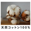 Aoyama Labo Large Unbleached Cotton, Large Capacity, 300 Sheets
