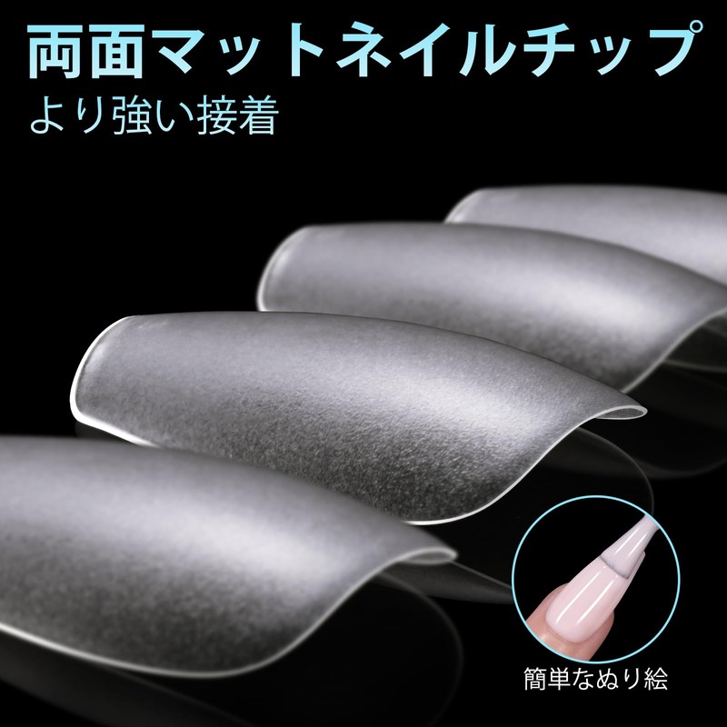 TOMICCA Nail Tips Nail Glue Suit Salon Nail Tips Natural