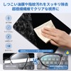 BEIHOO Eyeglass Cleaning Cloth Cross [Ultra-fine Fiber · Roll Lock