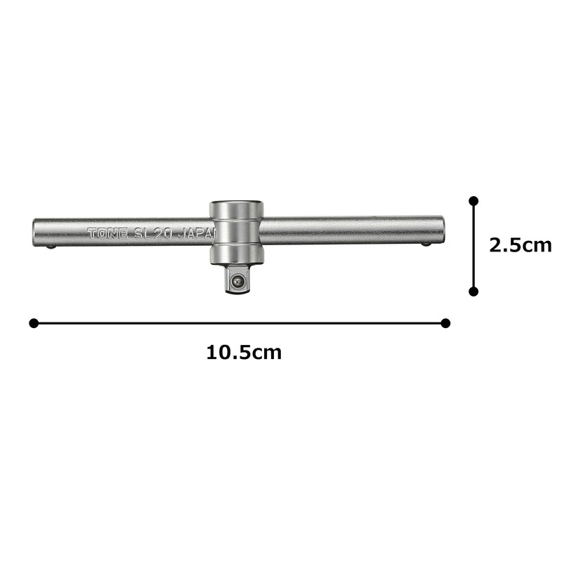 トネ(TONE) T形スライドハンドル(センターロックタイプ) SL20 差込角6.35mm(1/4")