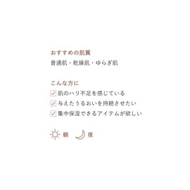 Do Natural Intensive Essence Deep Moisture Serum, Transparent, 1.4 fl oz (40 ml), Transparent, Relaxing Herbal Bouquet Scent, 100% Natural Essential Oil, 1 Piece