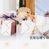 Roczential 24 Envelopes, Mini Envelopes, Business Card Size, Simple, Stylish,